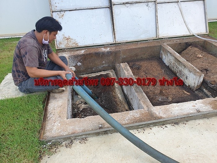 บริการดูดส้วมหนองจอก สูบส้วมหนองจอก 0973300179 คุณโต