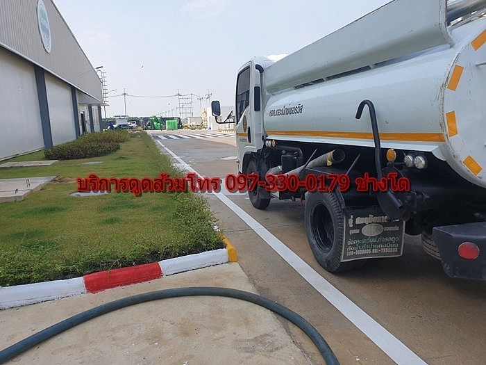 บริการดูดส้วม 0973300179 ช่างโต