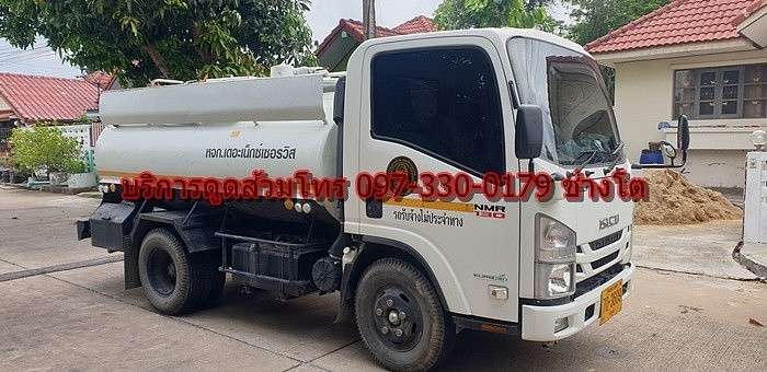บริการดูดส้วม 0973300179 ช่างโต