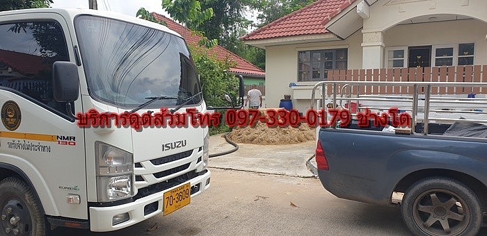 บริการดูดส้วม 0973300179 ช่างโต