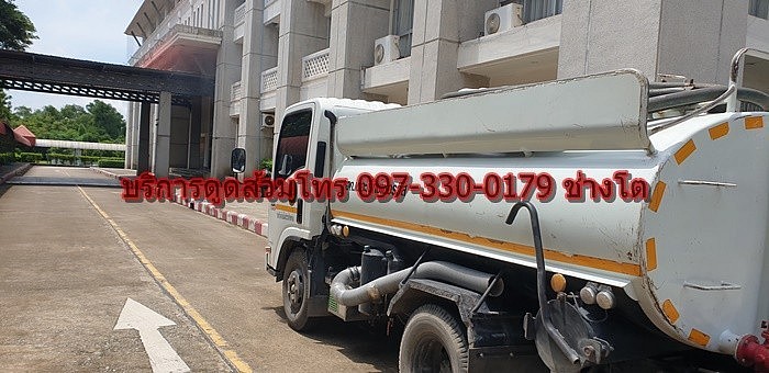 บริการดูดส้วม 0973300179 ช่างโต