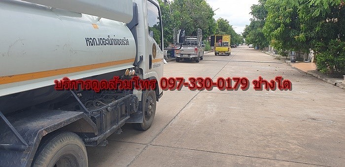บริการดูดส้วม 0973300179 ช่างโต