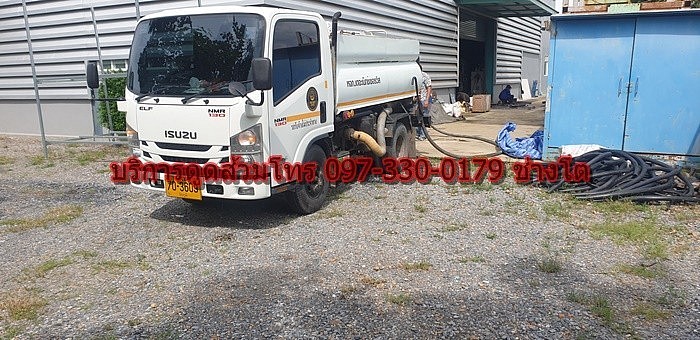 บริการดูดส้วม 0973300179 ช่างโต