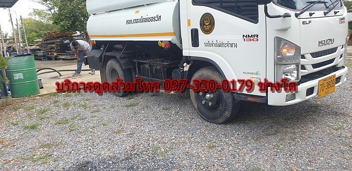 บริการดูดส้วม 0973300179 ช่างโต