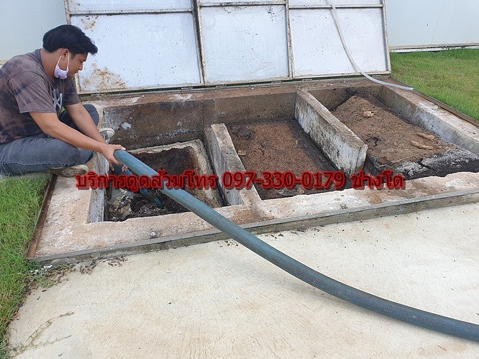 บริการดูดส้วม 0973300179 ช่างโต